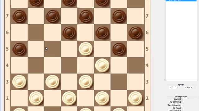 ТАКТИЧЕСКАЯ ВЫИГРЫШ! ДЕБЮТ: ЦЕНТРАЛЬНАЯ ПАРТИЯ | ШАШКИ. ЛОВУШКИ В НАЧАЛЕ ПАРТИИ смотреть онлайн