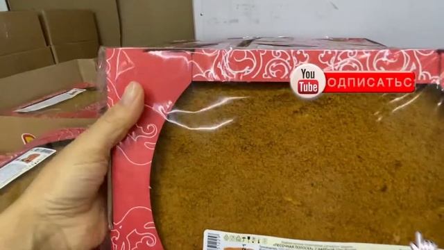 Магазин?светофор?Классный обзор новинок?В конце дегустация? смотреть онлайн