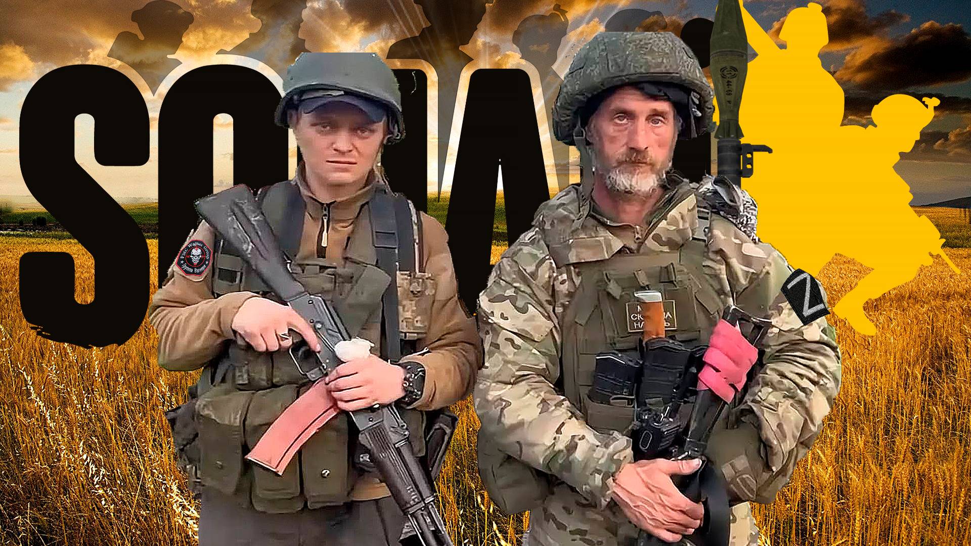 Произошла отработка позиций - SQUAD смотреть онлайн