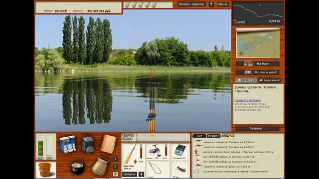 Русская рыбалка 3.99 Голавль смотреть онлайн