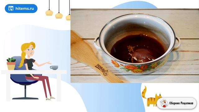 Сборник рецептов