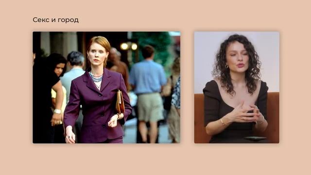 Мода 90-х: Силуэты, Культовые Вещи, Иконы Стиля! смотреть онлайн
