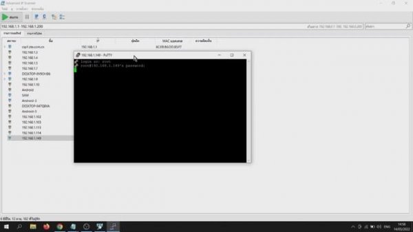 ติดตั้ง Home Assistant ลงบน กล่องAIS