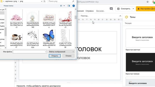 Как создать слайды для презентации! смотреть онлайн