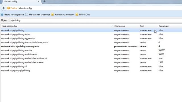 Как ускорить работу Mozilla смотреть онлайн