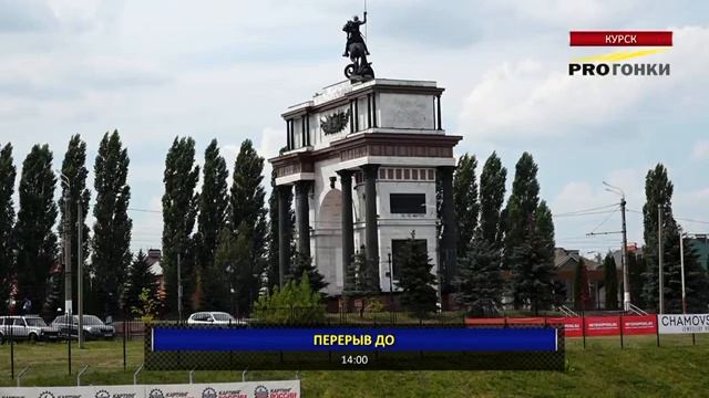 Чемпионат и первенство России по картингу 2021 года, 4-5 этап, Курск смотреть онлайн