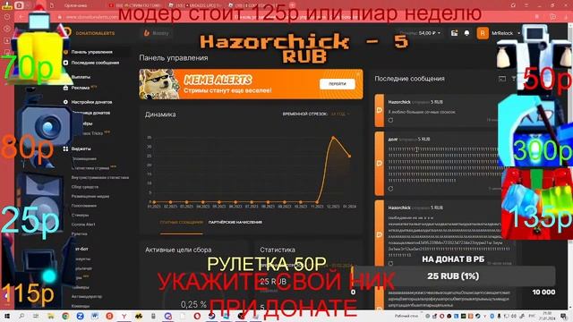 ?СТРИМ ПО TOWER DEFENSE ?РАЗДАЧА ЮНИТОВ / ВСЕХ ЖДУ НА СТРИМАХ смотреть онлайн