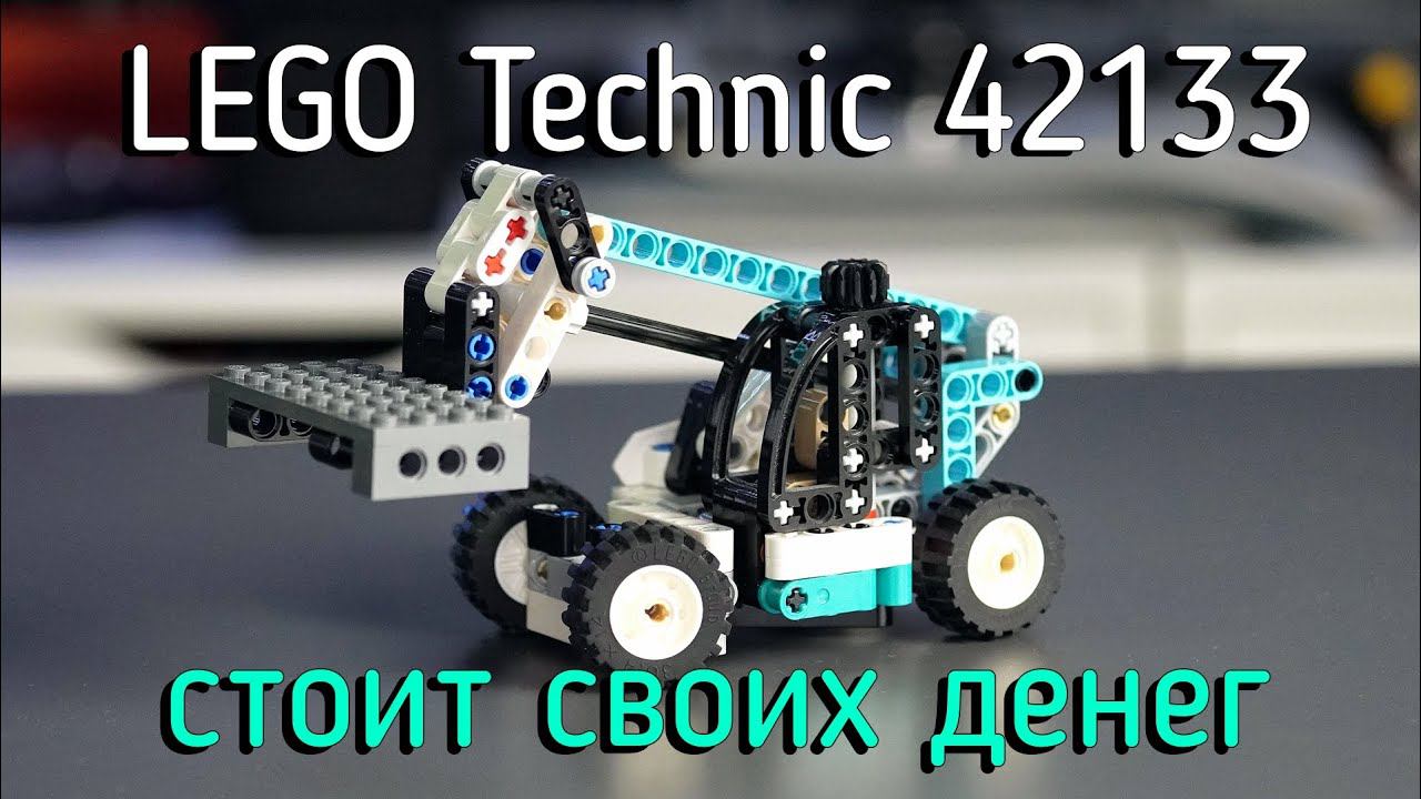 LEGO Technic 42133 - TELEHANDLER (обзор/review) 4K смотреть онлайн