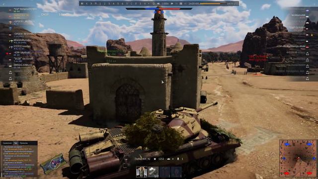 ИС-4 СБ смотреть онлайн