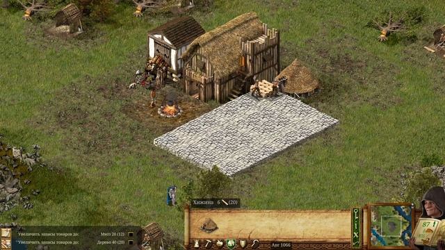 Stronghold: Definitive Edition. Миссия первая. Первый лагерь.