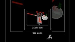 Сборник (не)смешных мемов по Маднесс Комбату с ТикТока