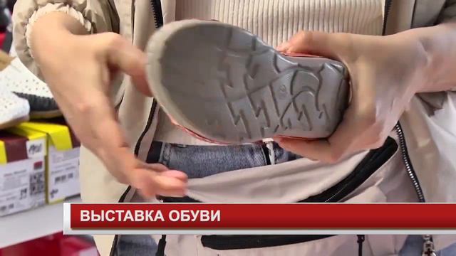 ВЫСТАВКА ОБУВИ смотреть онлайн
