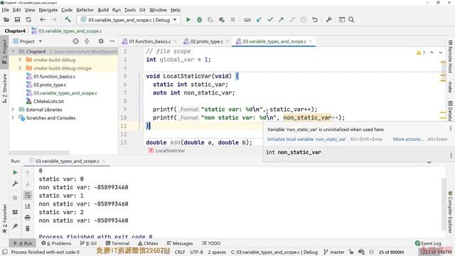 4 3 变量的类型和作用域【Compiler Explorer查看汇编指令】 смотреть онлайн