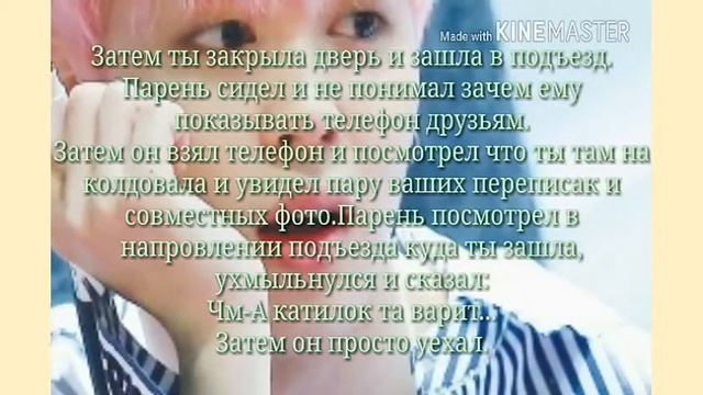 Представь что Чимин твой парень |4 часть|Т/И бросили??? смотреть онлайн
