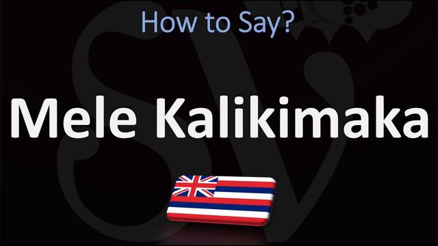 Say 'MERRY CHRISTMAS' in Hawaiian | How to Pronounce Mele Kalikimaka? смотреть онлайн