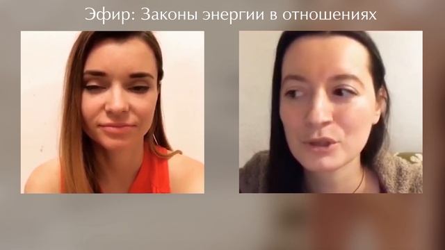 Как найти своего человека? Что привлекает? | Токсичные или гармоничные отношения смотреть онлайн