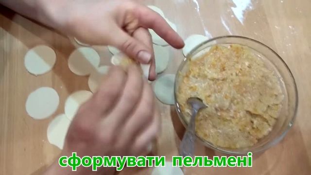 Пельмені із щуки смотреть онлайн