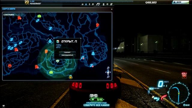 Need for Speed World: Drag (Выпуск #1) смотреть онлайн