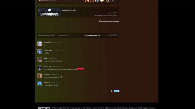 КОМЬЮНИТИ СТИМА САМОЕ УЖАСНОЕ | СКАМ,МОШЕННИЧЕСТВО,ТОКСИЧНОСТЬ смотреть онлайн