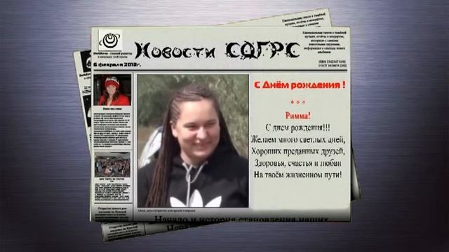 Рюмка!!! С Днём рождения !!!....mpg смотреть онлайн