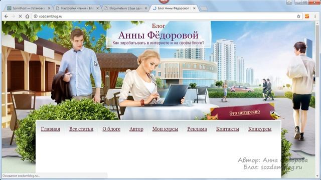 Урок №5. Основные настройки wordpress блога смотреть онлайн