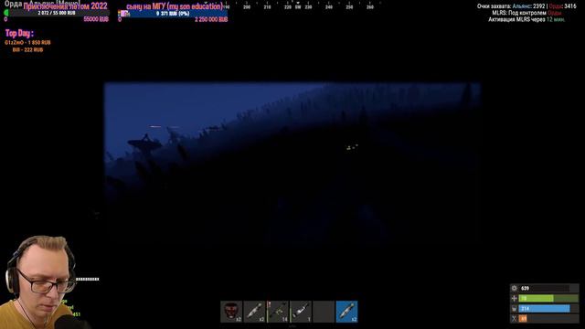 Rust (Орда vs Альянс)! Мужик летает на калькуляторе и делает с Альянсом всякое! День 5 смотреть онлайн