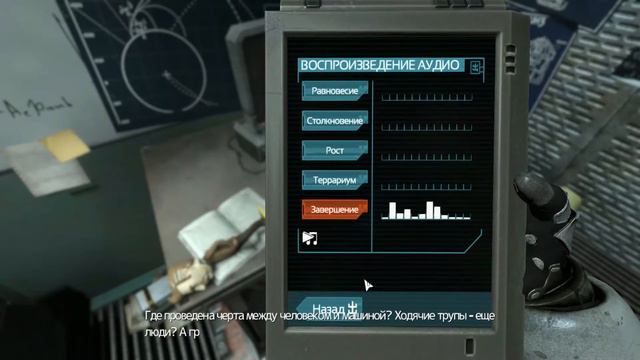 SOMA #6 финал VR в космосе смотреть онлайн