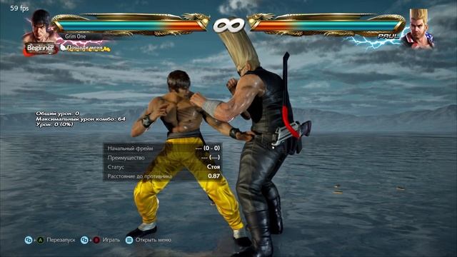 ПОДРОБНЫЙ ГАЙД НА МАРШАЛА ЛО (LAW). Разбор тактики, прессинга, ключевых приемов и комбо. смотреть онлайн