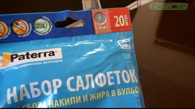 Салфетки для снятия накипи и жира. Неправильный тест смотреть онлайн