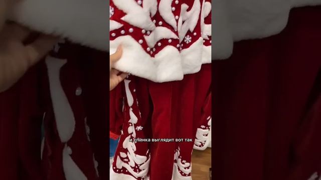 Обзор на костюм Деда Мороза "ВИП" фабричный смотреть онлайн