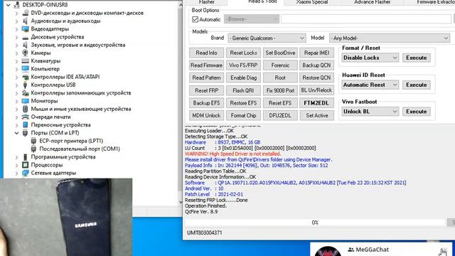 Samsung A01 SM-A015F Frp/Удалить гугл аккаунт / UMT QcFire смотреть онлайн