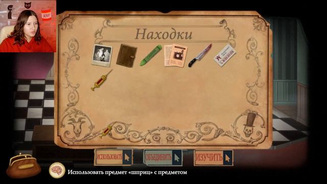 ВПЕРЕД В СВЕТЛОЕ БУДУЩЕЕ - ФИНАЛ Fran Bow #15 смотреть онлайн