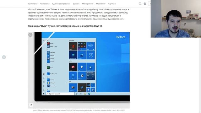 Все нововведения Windows 10 October 2020 Update 20H2 ? смотреть онлайн