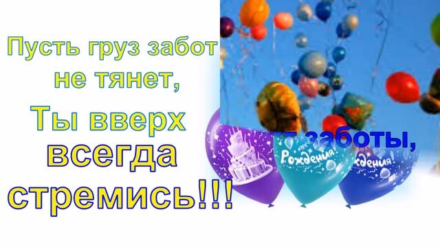 С днем рождения, одноклассница! смотреть онлайн