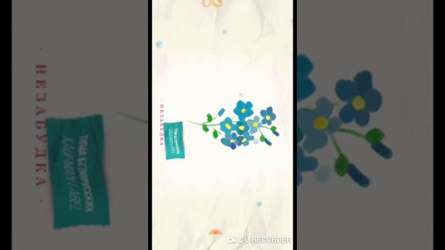 Не забудка смотреть онлайн