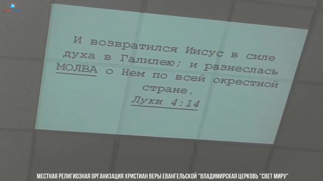 Богослужение 14 февраля. "Погоня за морковкой" смотреть онлайн