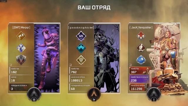 Apex Legends сервера всё испортили смотреть онлайн