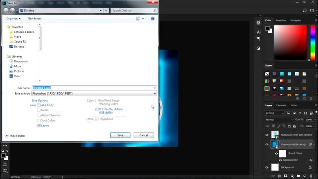 КАК СДЕЛАТЬ АВАТАРКУ В PHOTOSHOP? смотреть онлайн