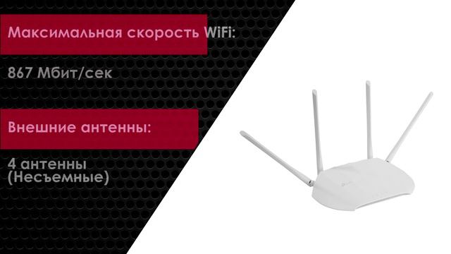Интересное видео в Nix Москва про TP-LINK TL-WA1201 в НИКС Компьютерный Супермаркет