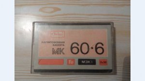 Любэ – Ночь (1989) (1996)