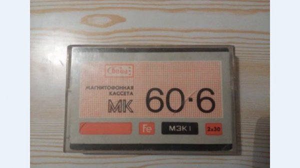 Любэ – Ночь (1989) (1996)