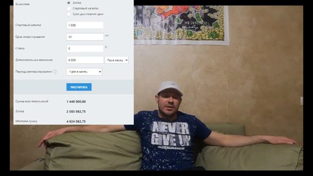 Что можно за 25 лет стажа?, заработать! смотреть онлайн