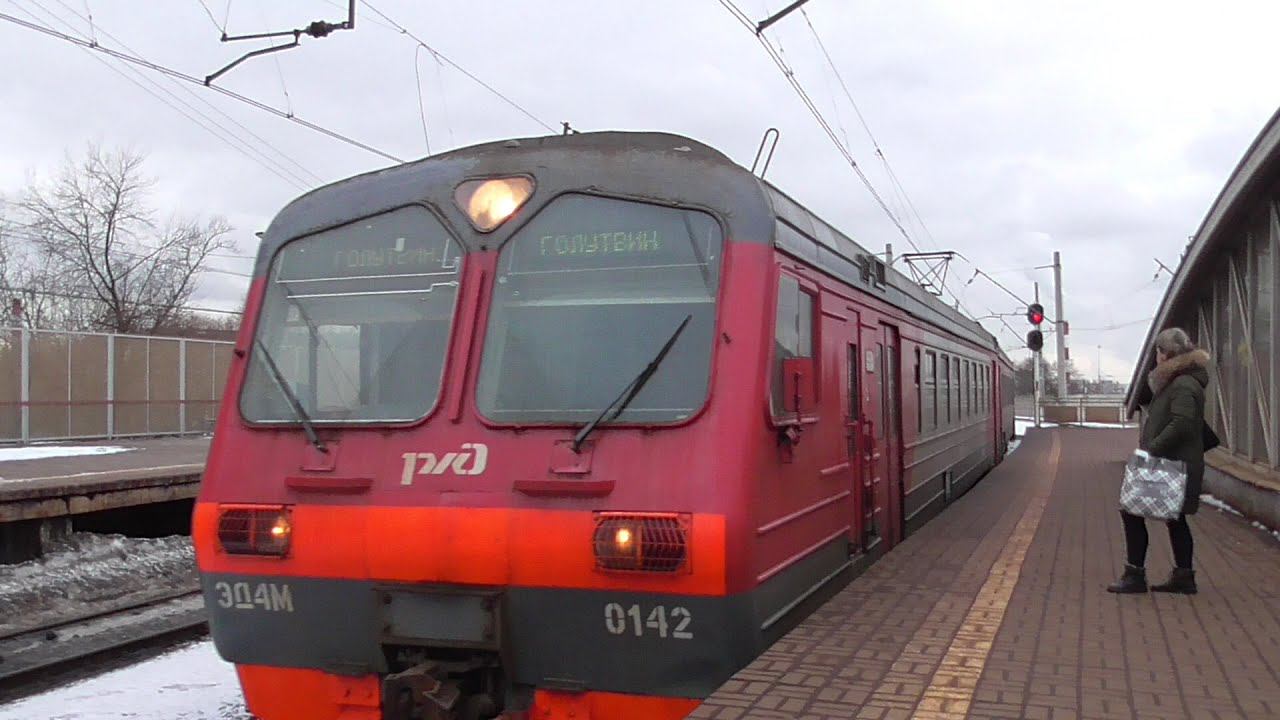 ЭД4М-0142 смотреть онлайн