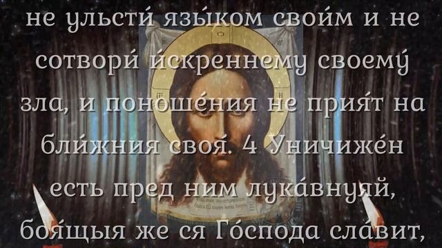 26 МАРТА -УСПЕЙ ПРОЧЕСТЬ ДО ЗАРИ- после этих слов деньги польются рекой и жизнь наладится! смотреть онлайн