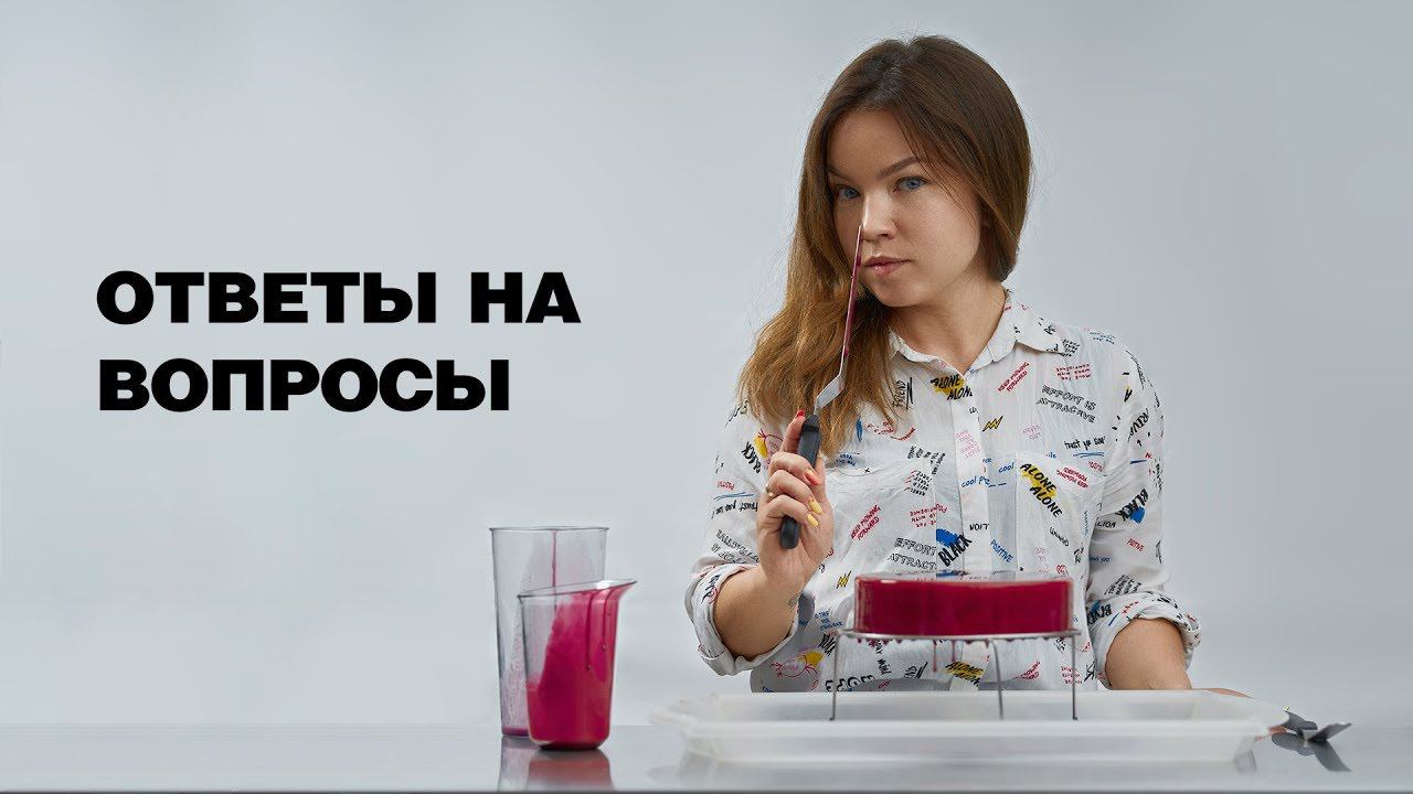 Ответы на вопросы смотреть онлайн