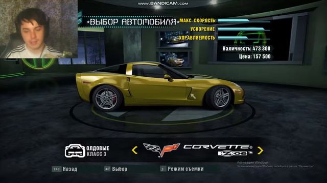 Need For Speed Carbon ► Адский Корвет | Дикое Рубилово | Нфс Карбон Прохождение #10