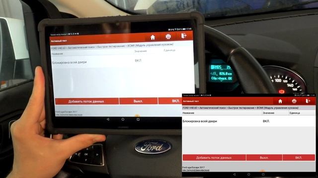 БИТВА МУЛЬТИМАРОЧНИКОВ (FORD). ВИДЕО №1 смотреть онлайн