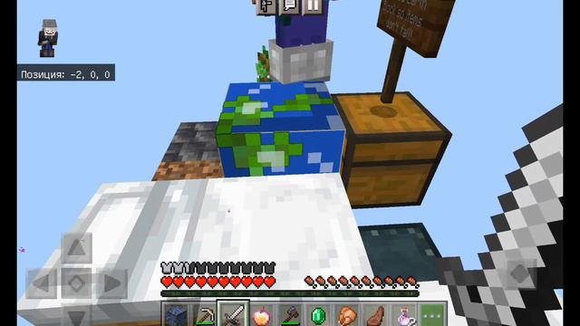 Майнкрафт но у меня всего один блок земли смотреть онлайн