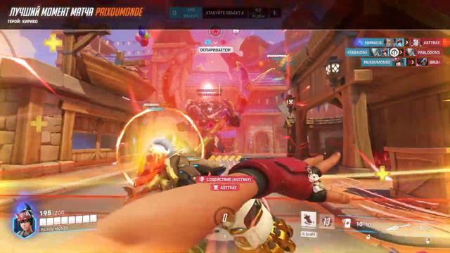 Overwatch 2 // После этого они назвали меня mr mad headshots смотреть онлайн