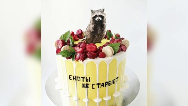 ТОП 20 Шуточных Тортов на Любой Праздник! смотреть онлайн